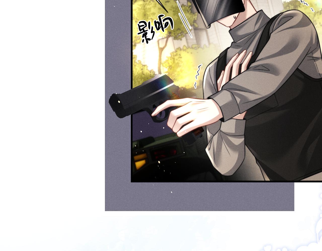 垂耳執事 - 第185話(1/2) - 6