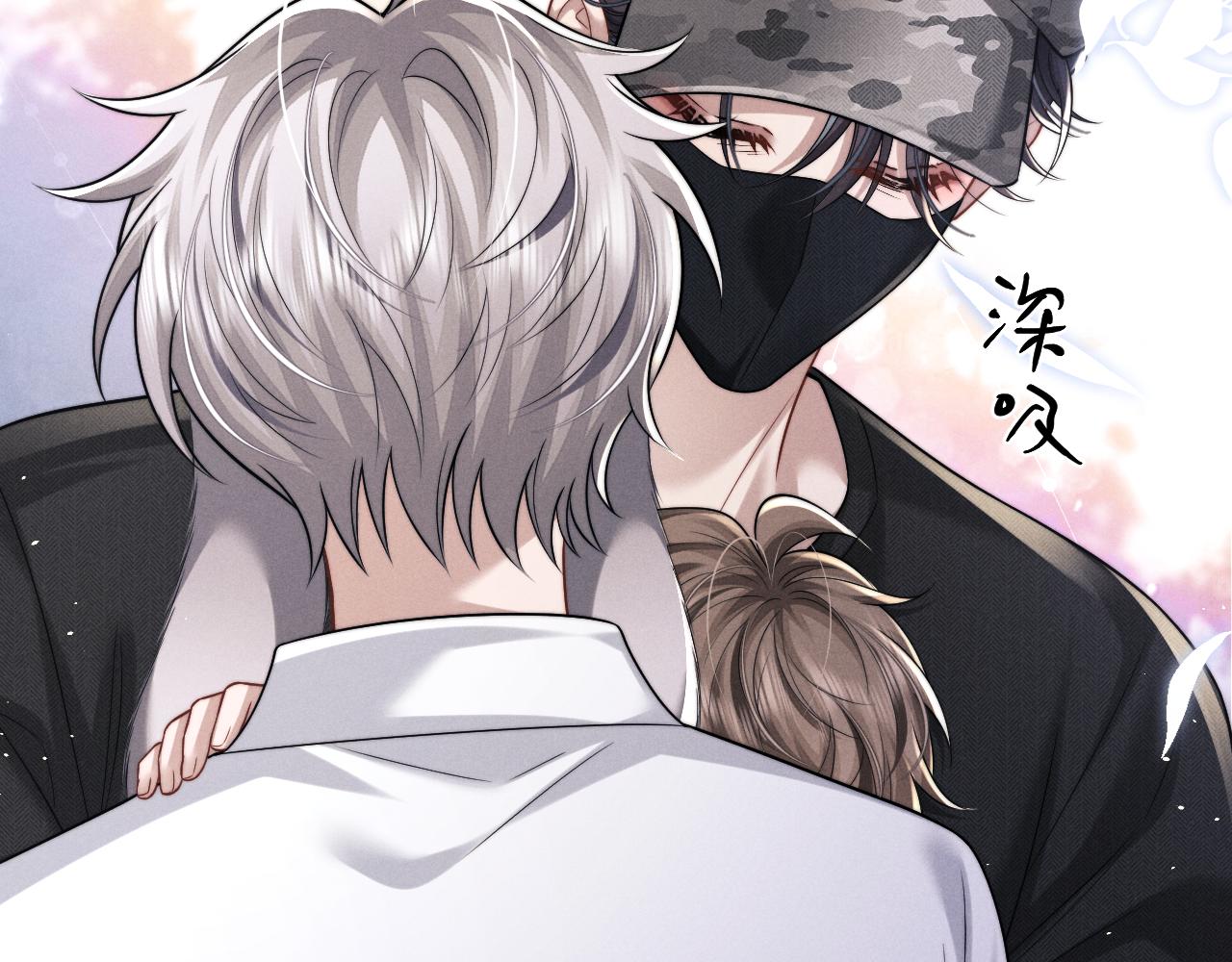 垂耳執事 - 第185話(1/2) - 8