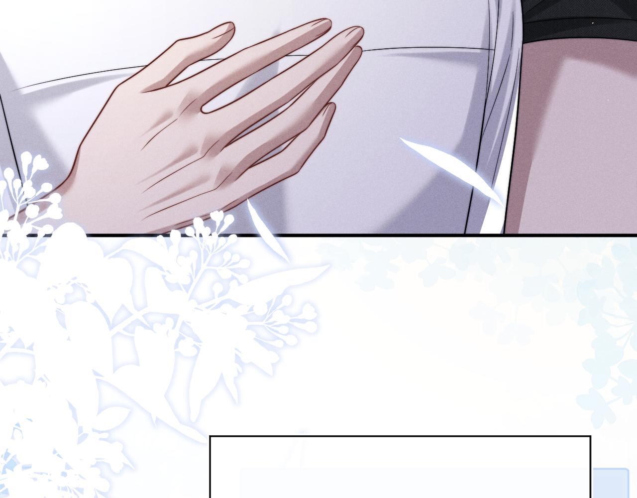 垂耳執事 - 第185話(1/2) - 1