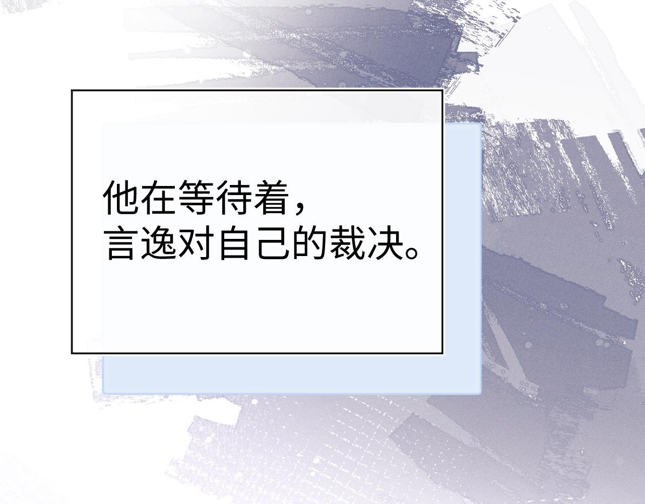 垂耳執事 - 第185話(1/2) - 1