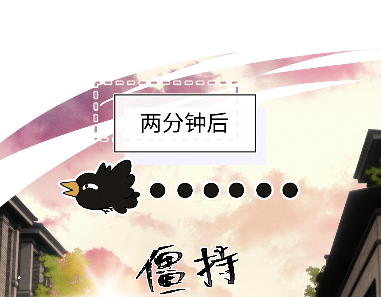 垂耳執事 - 第185話(1/2) - 7