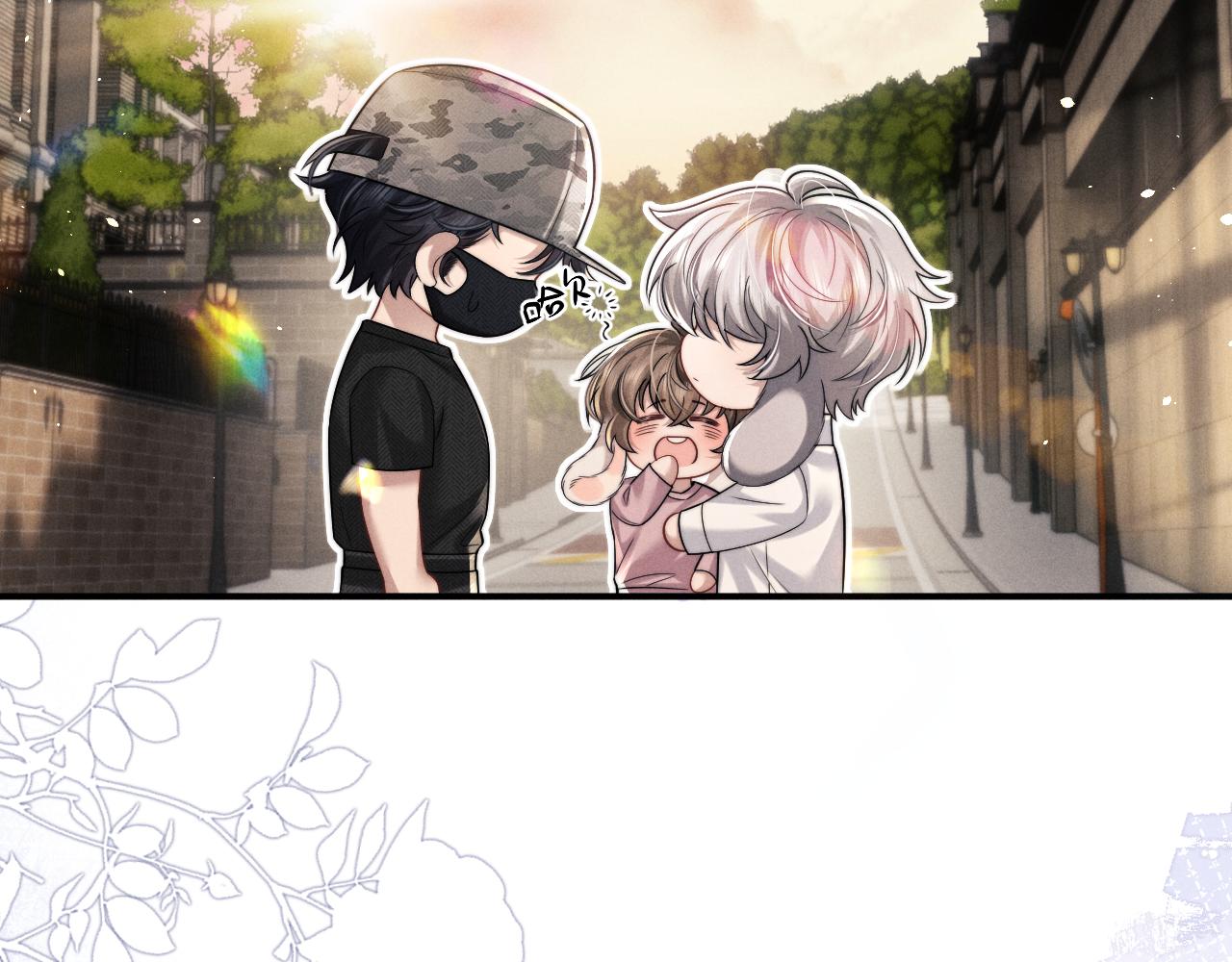 垂耳執事 - 第185話(1/2) - 8