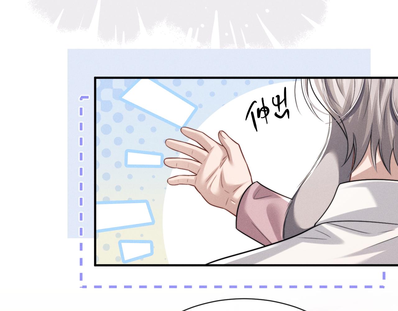 垂耳執事 - 第185話(1/2) - 7