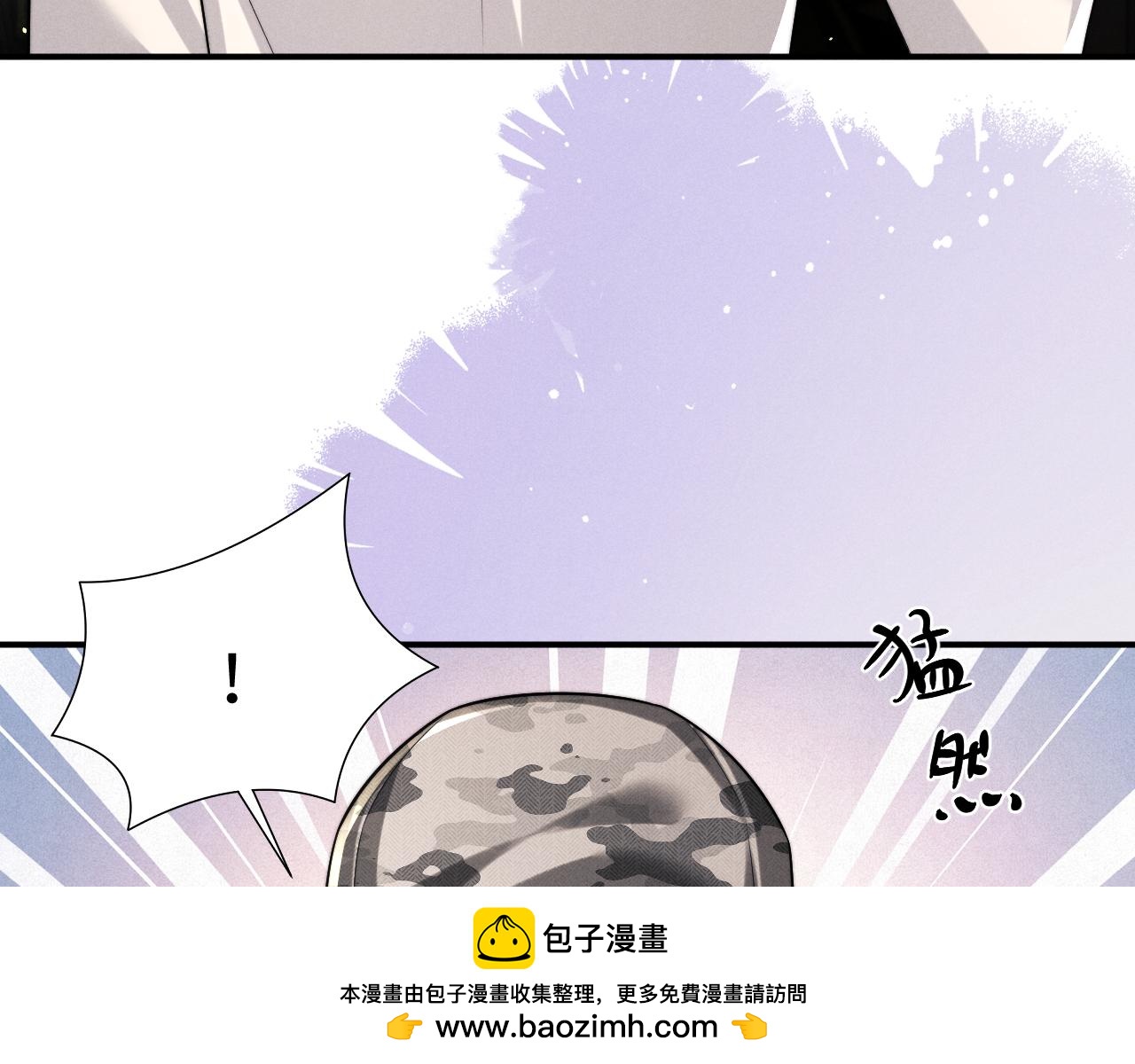 垂耳執事 - 第185話(1/2) - 2