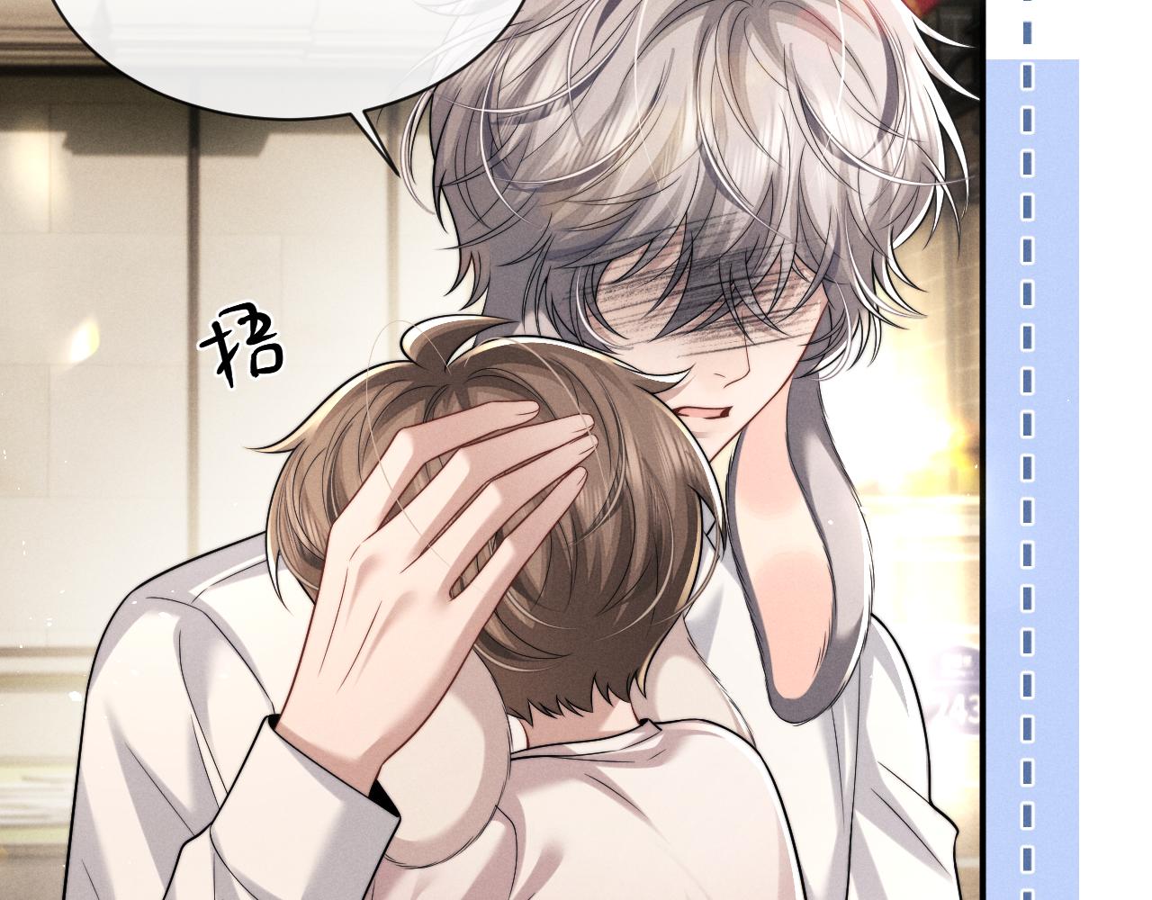 垂耳執事 - 第185話(2/2) - 1