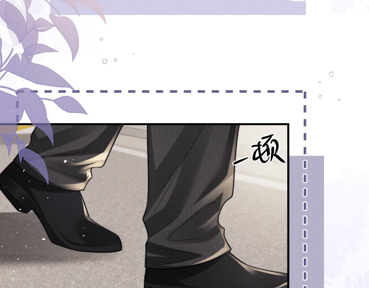 垂耳執事 - 第185話(2/2) - 5