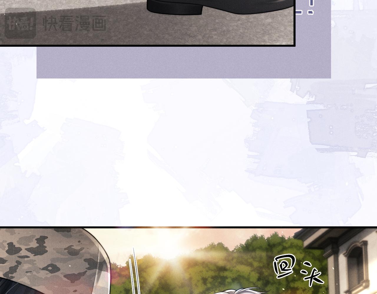 垂耳執事 - 第185話(2/2) - 6