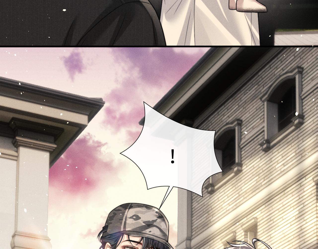 垂耳執事 - 第185話(2/2) - 2