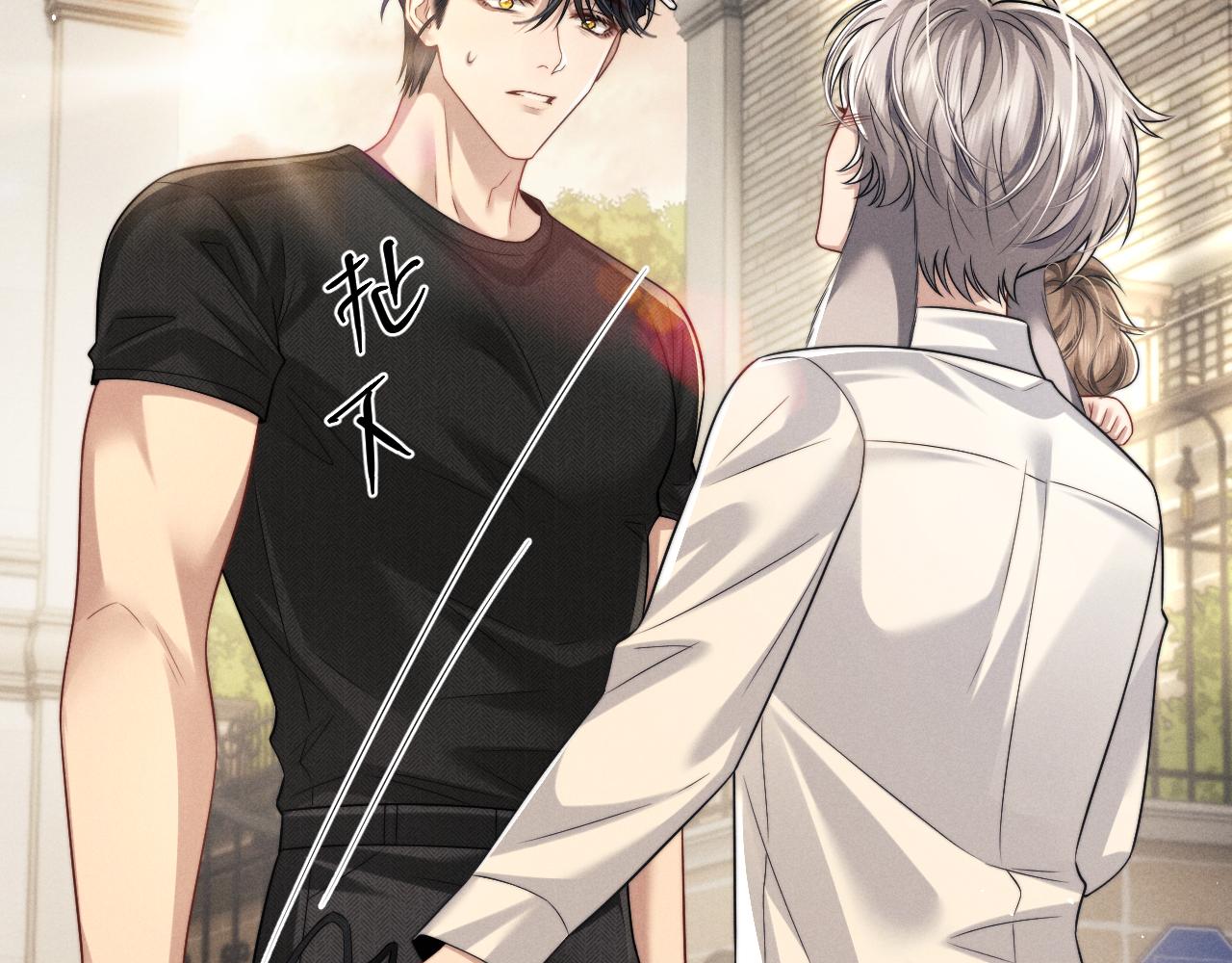 垂耳執事 - 第185話(2/2) - 3