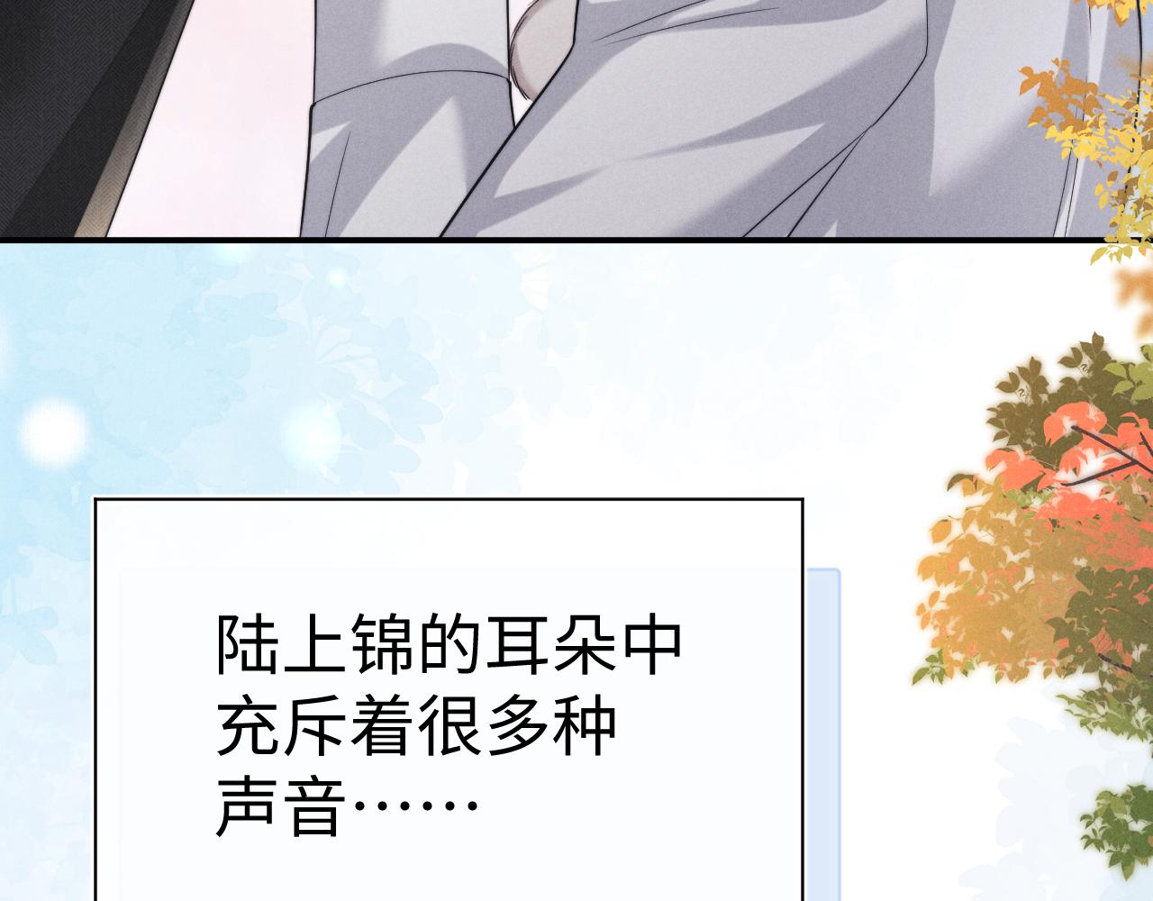 垂耳執事 - 第185話(2/2) - 1