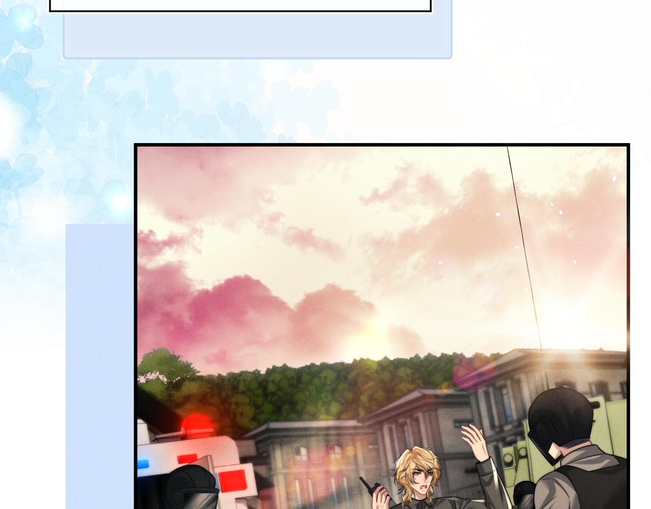 垂耳執事 - 第185話(2/2) - 5