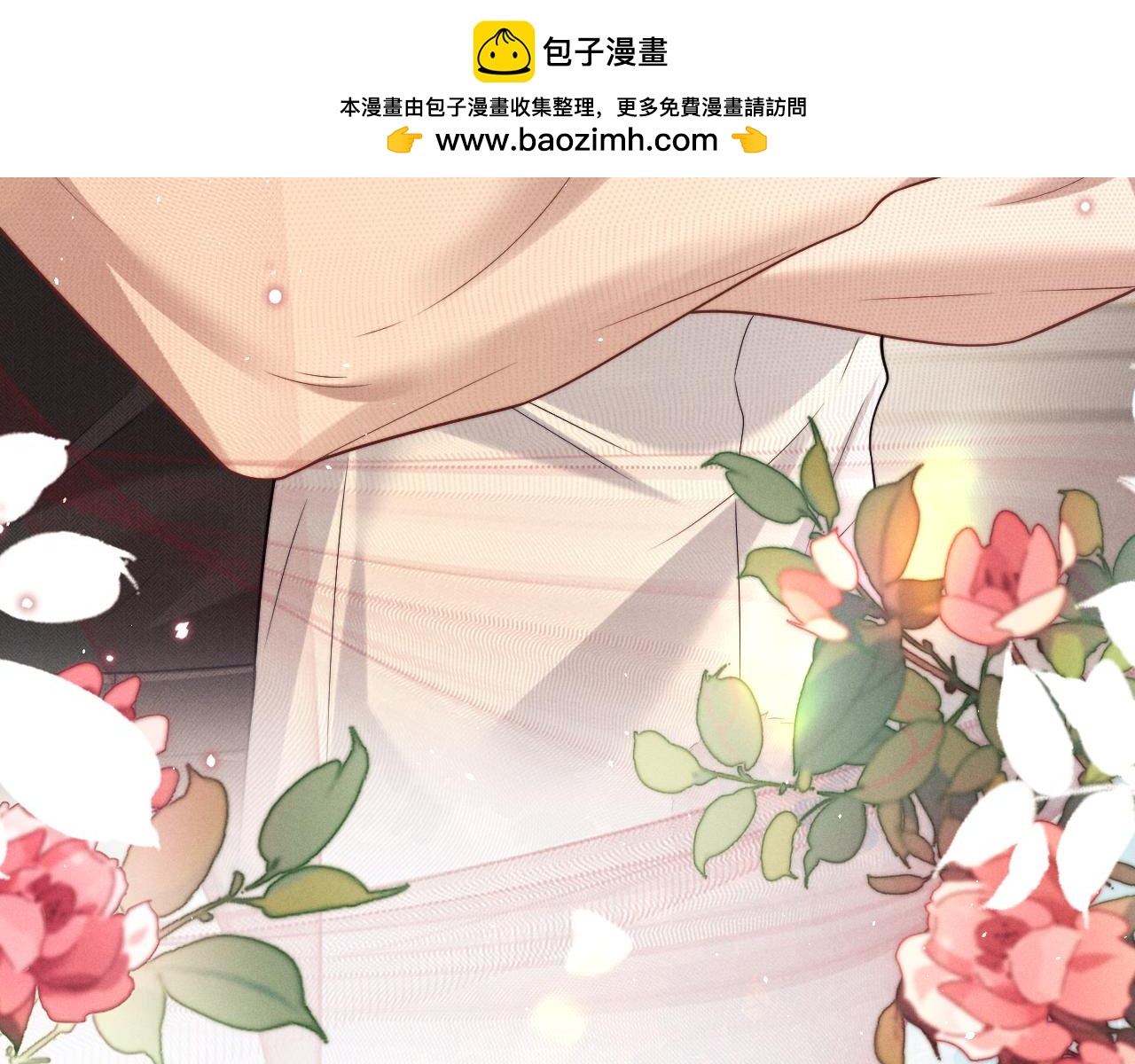 垂耳執事 - 第185話(2/2) - 2