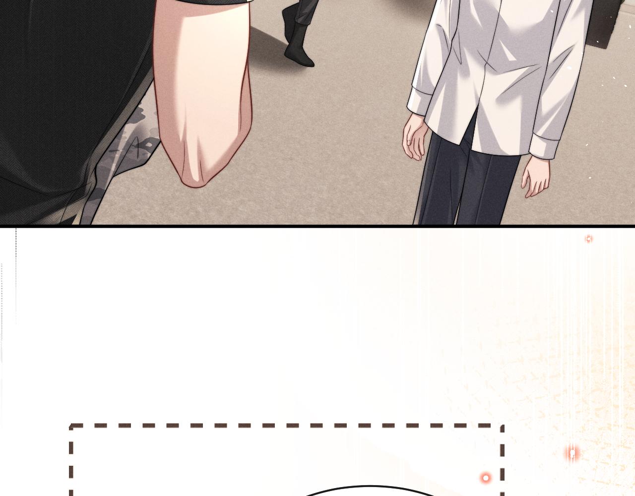 垂耳執事 - 第185話(1/2) - 8