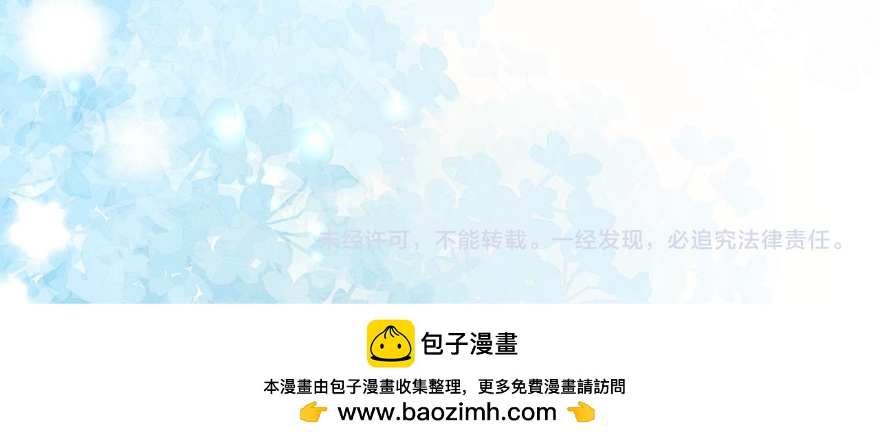 垂耳執事 - 第185話(2/2) - 4