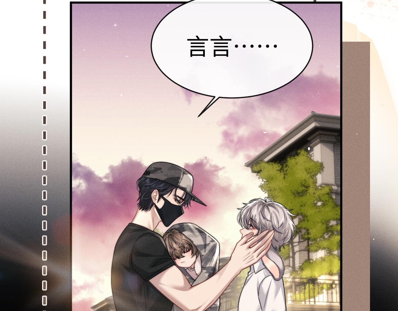 垂耳執事 - 第185話(1/2) - 1