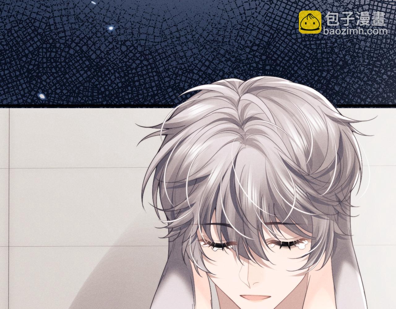 垂耳執事 - 第28話 小兔子勸學(3/3) - 1