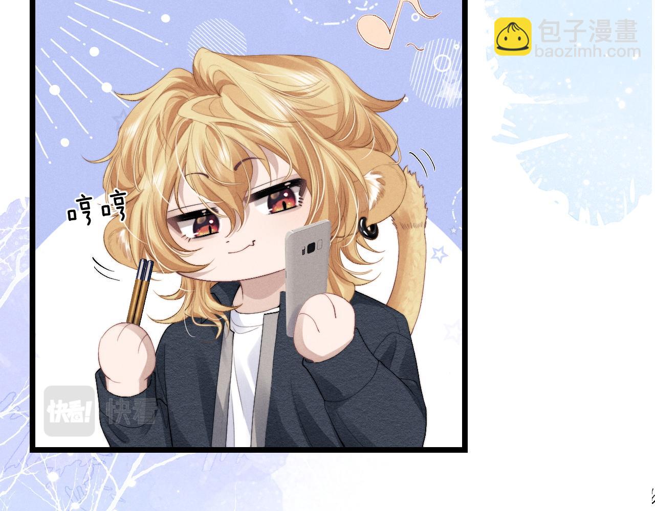 垂耳執事 - 第28話 小兔子勸學(1/3) - 1