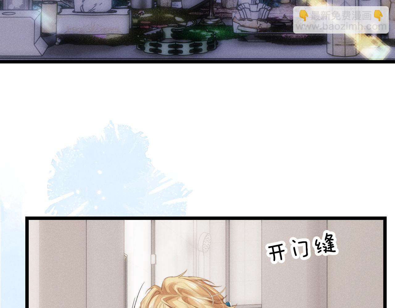 垂耳執事 - 第28話 小兔子勸學(1/3) - 8