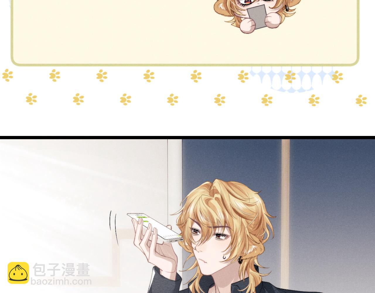 垂耳執事 - 第28話 小兔子勸學(2/3) - 4