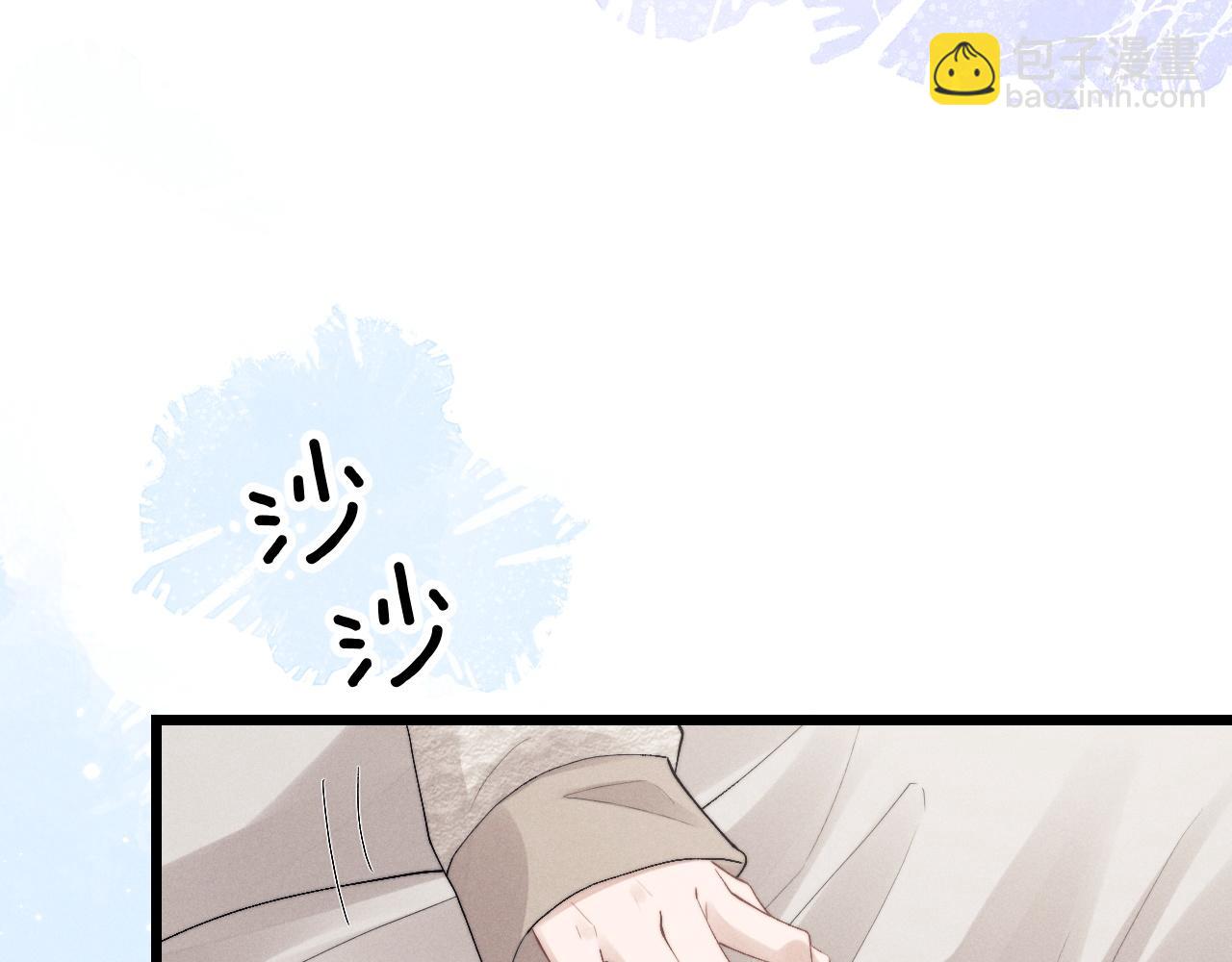 垂耳執事 - 第28話 小兔子勸學(2/3) - 5