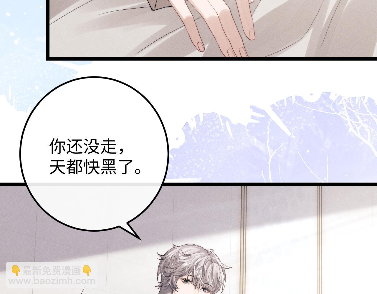 垂耳執事 - 第28話 小兔子勸學(2/3) - 6