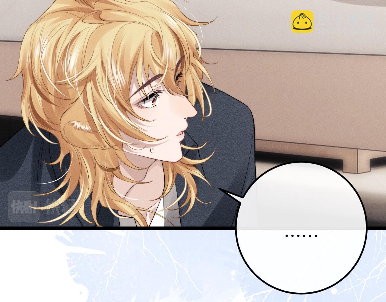 垂耳執事 - 第28話 小兔子勸學(2/3) - 8