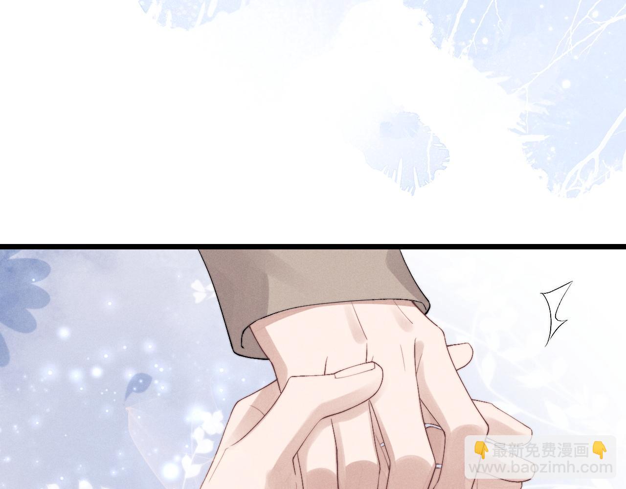 垂耳執事 - 第28話 小兔子勸學(2/3) - 1