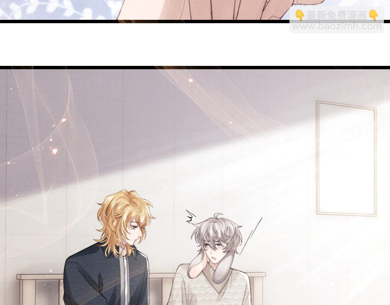 垂耳執事 - 第28話 小兔子勸學(2/3) - 2