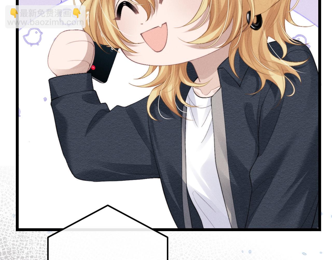 垂耳執事 - 第28話 小兔子勸學(1/3) - 8