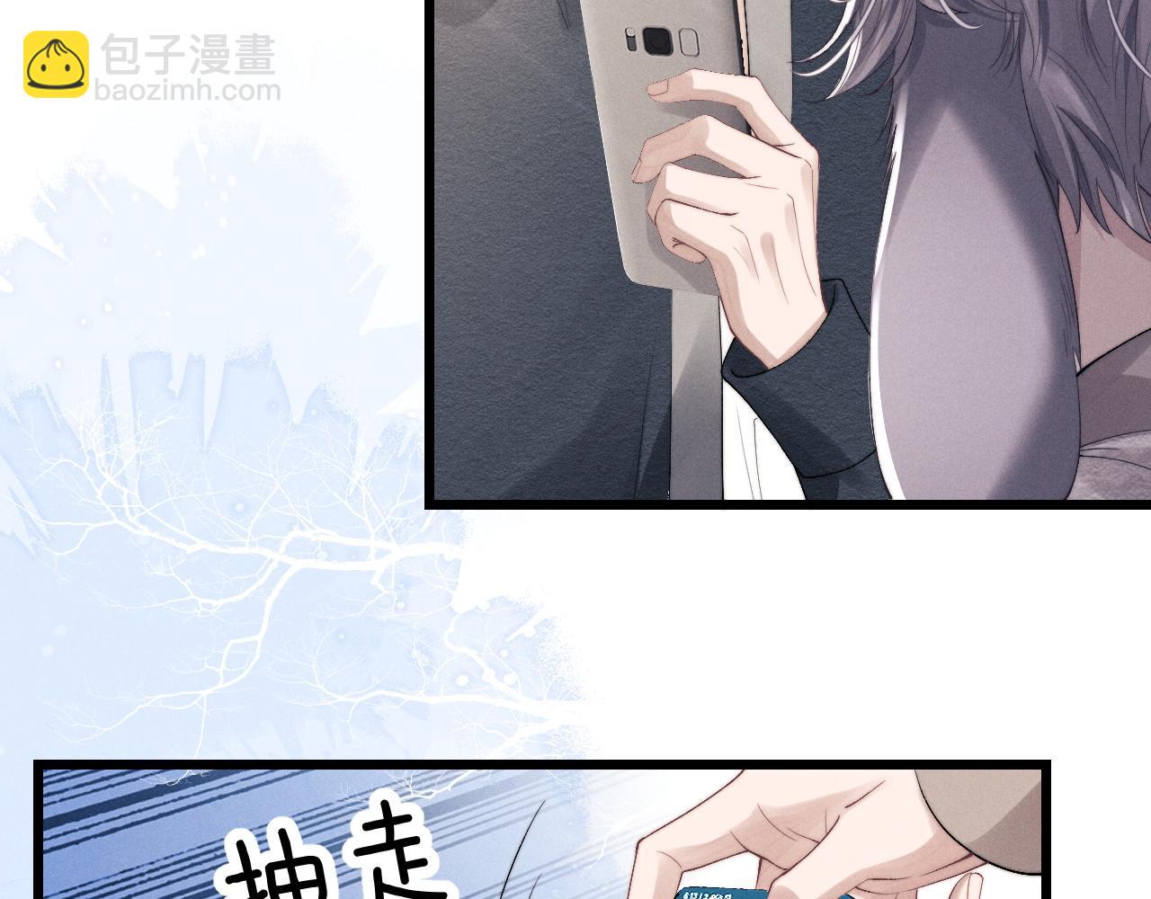 垂耳執事 - 第28話 小兔子勸學(2/3) - 4