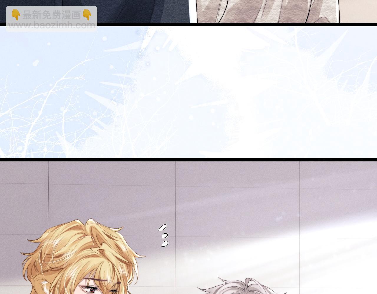 垂耳執事 - 第28話 小兔子勸學(2/3) - 8