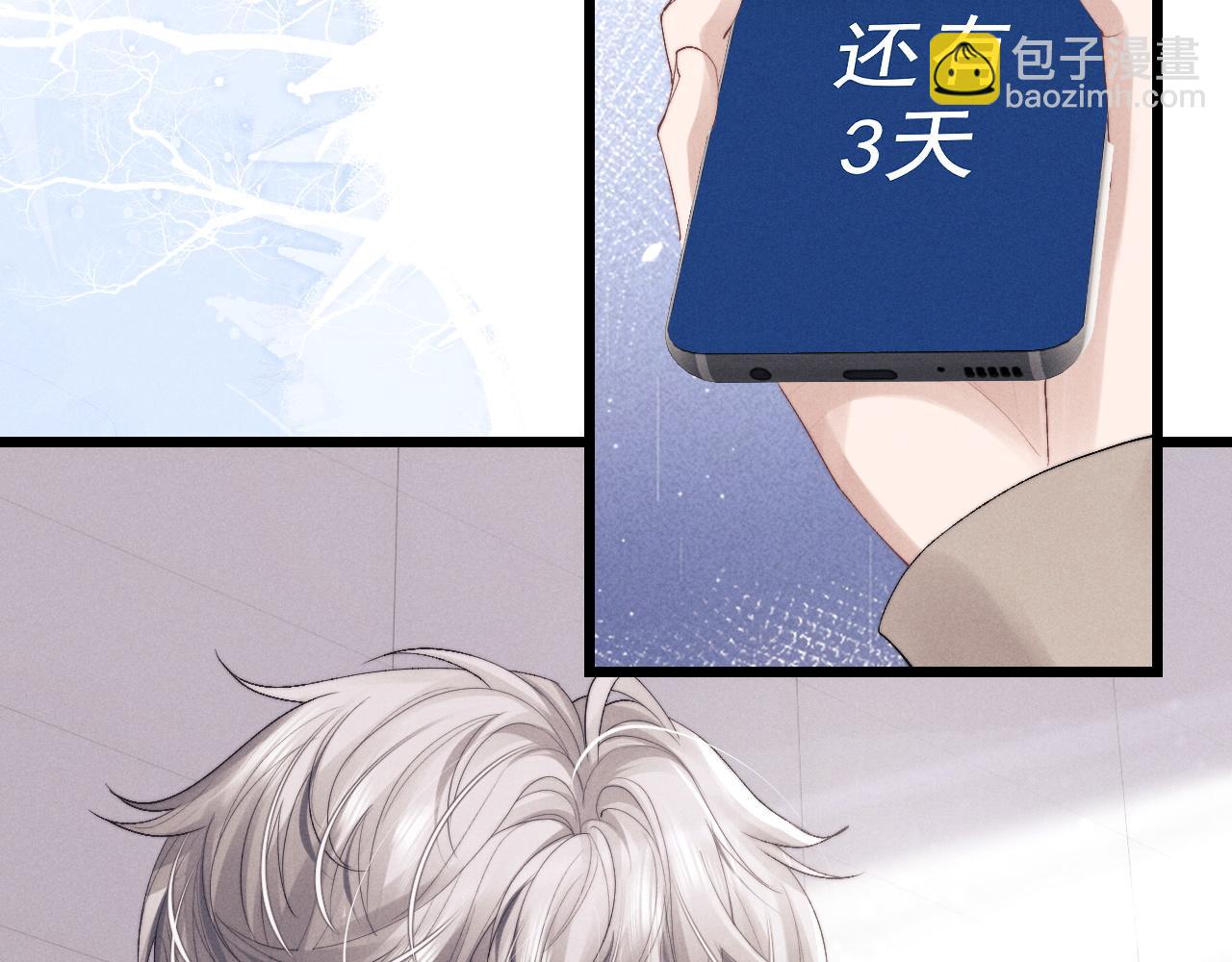 垂耳執事 - 第28話 小兔子勸學(2/3) - 3