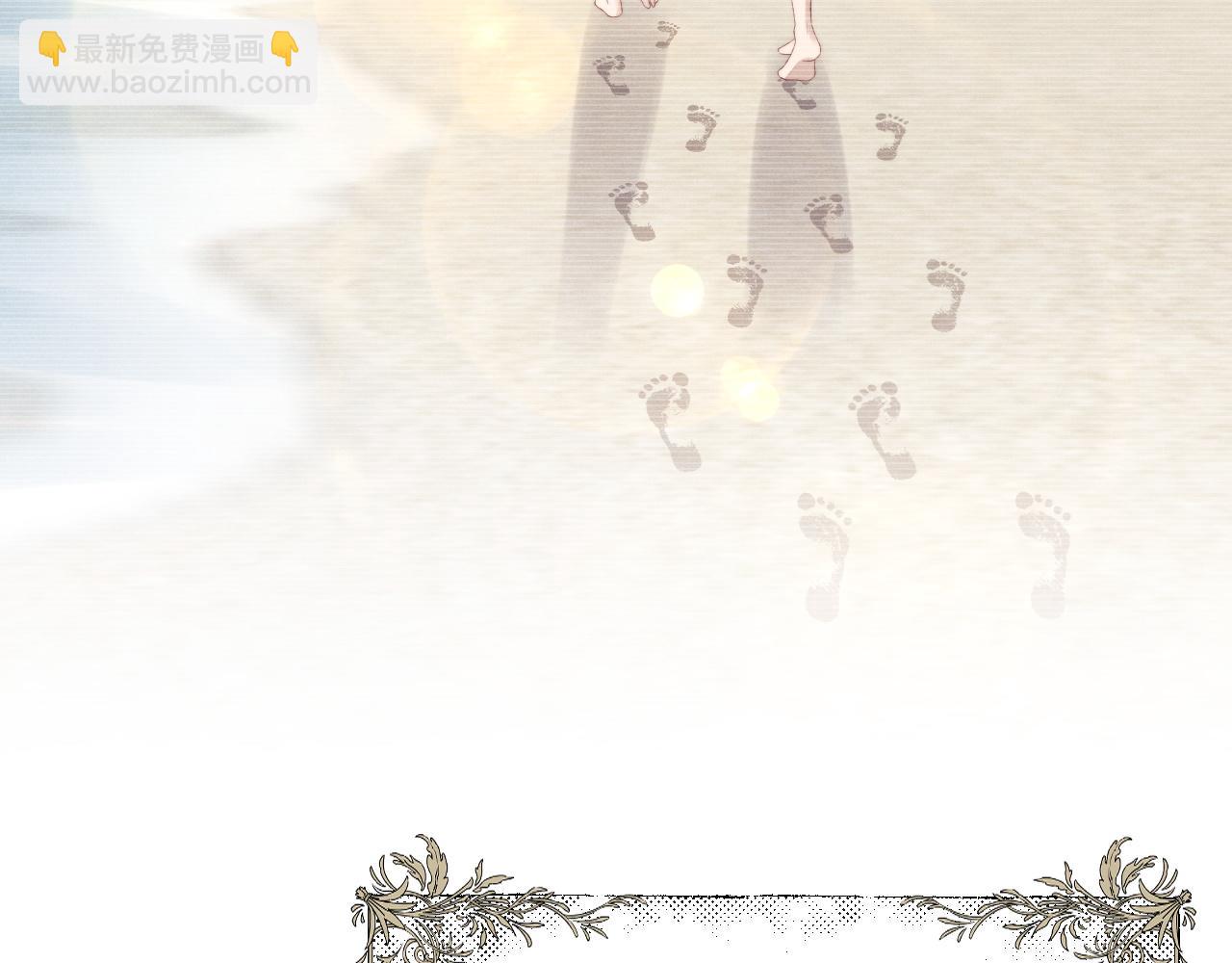 垂耳執事 - 第28話 小兔子勸學(2/3) - 5