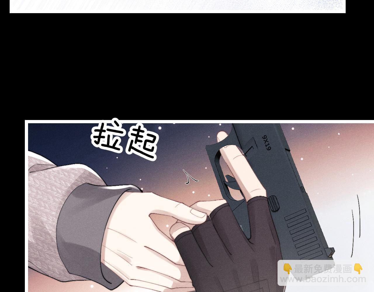 垂耳執事 - 第30話 曾經的過往……(3/3) - 2