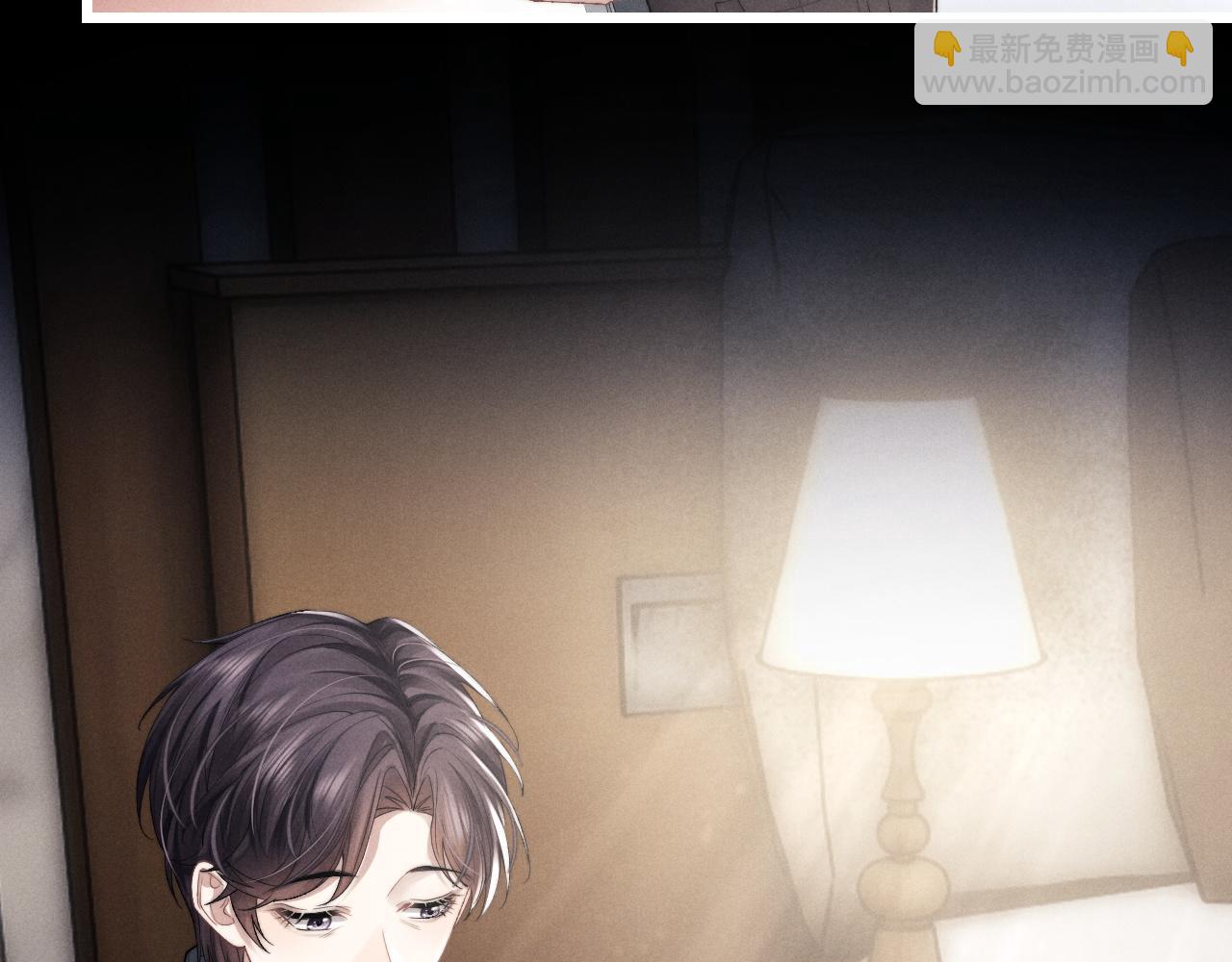 垂耳執事 - 第30話 曾經的過往……(3/3) - 3