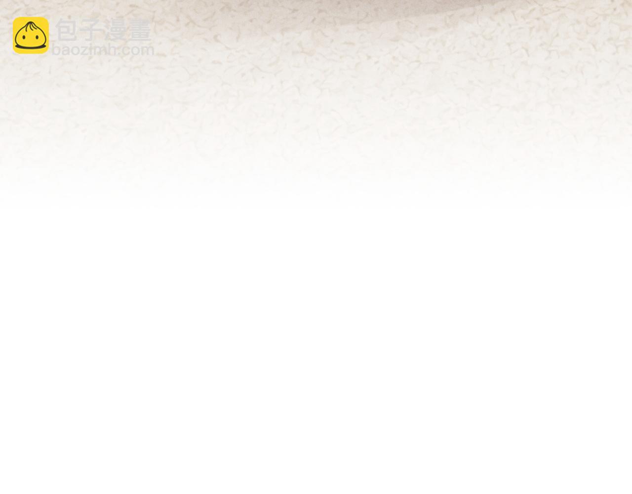 垂耳執事 - 第30話 曾經的過往……(3/3) - 1