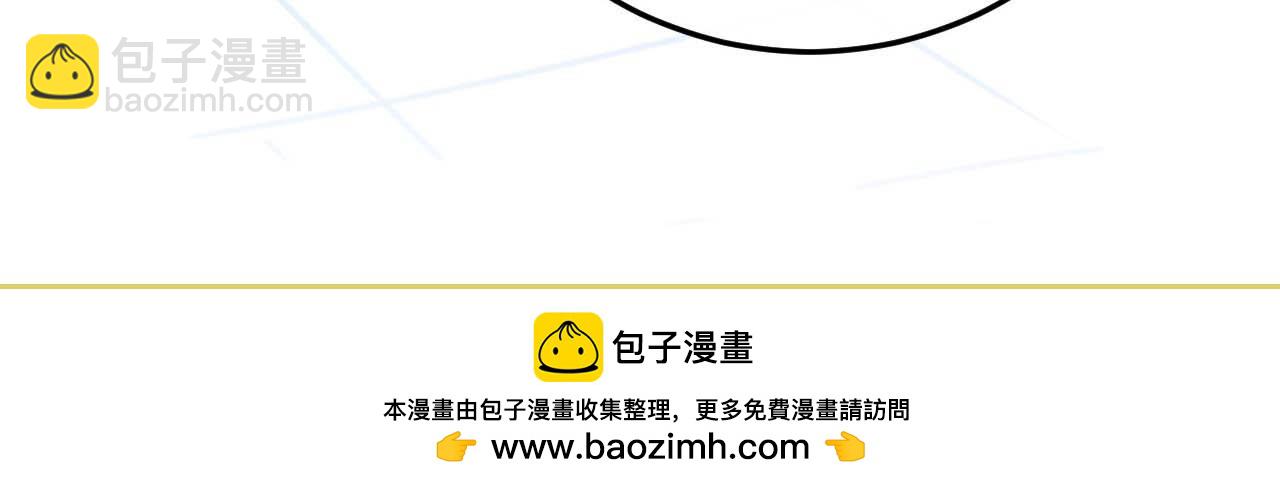 垂耳執事 - 第30話 曾經的過往……(3/3) - 1