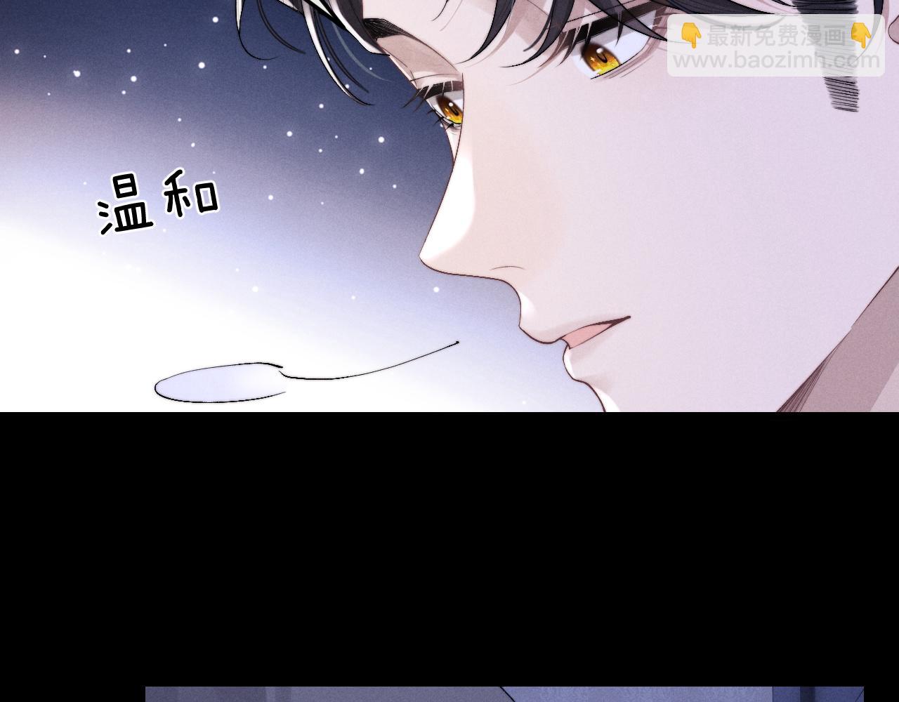 垂耳執事 - 第30話 曾經的過往……(1/3) - 6