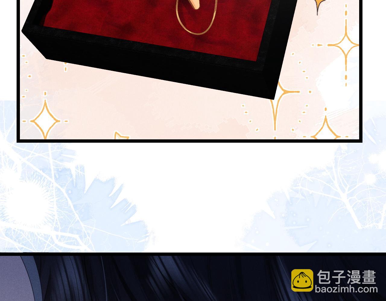 垂耳執事 - 第30話 曾經的過往……(1/3) - 2