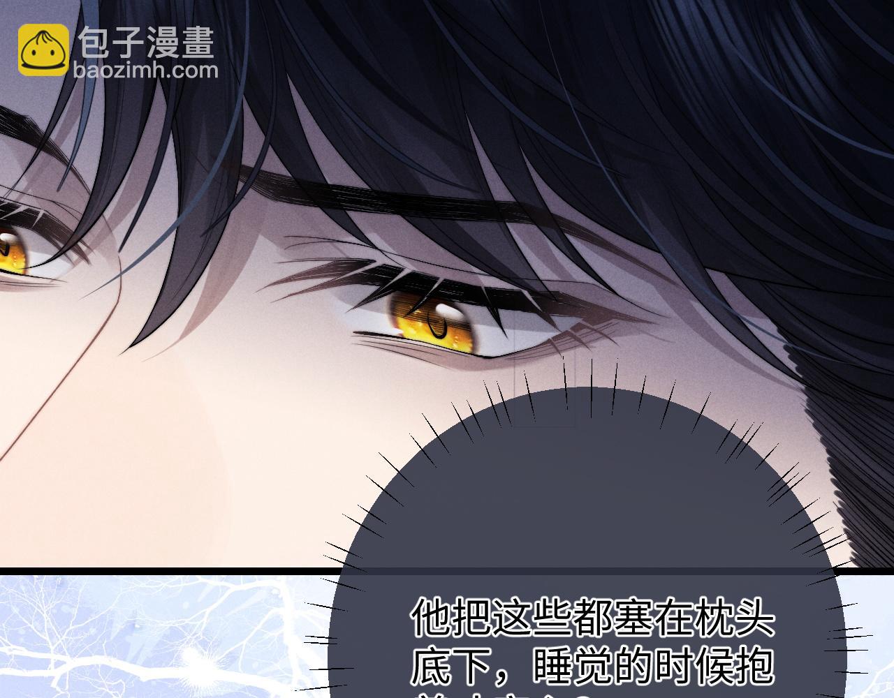 垂耳執事 - 第30話 曾經的過往……(1/3) - 3