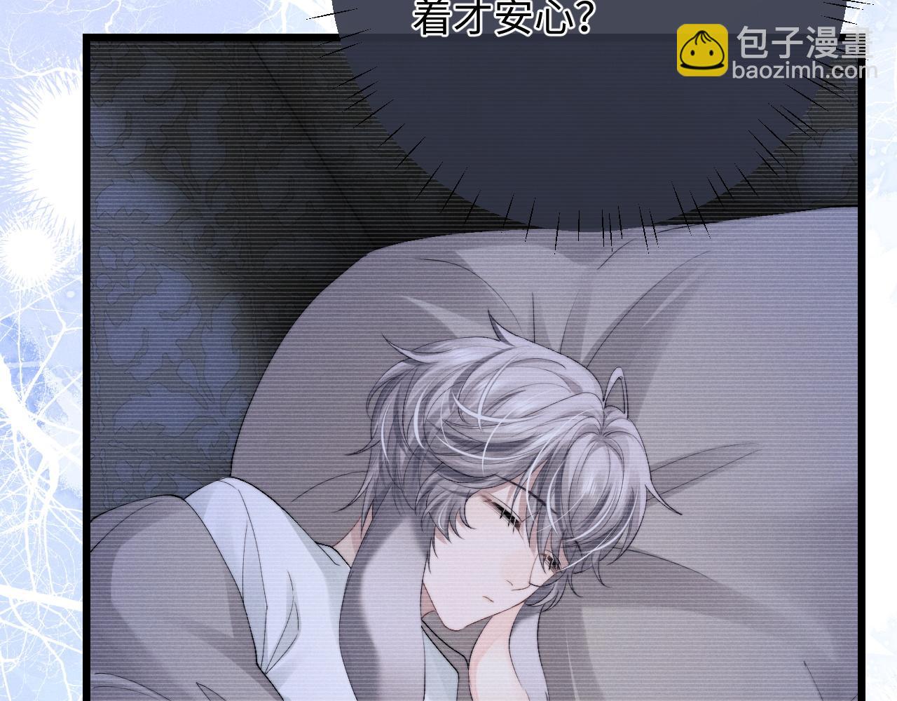 垂耳執事 - 第30話 曾經的過往……(1/3) - 4