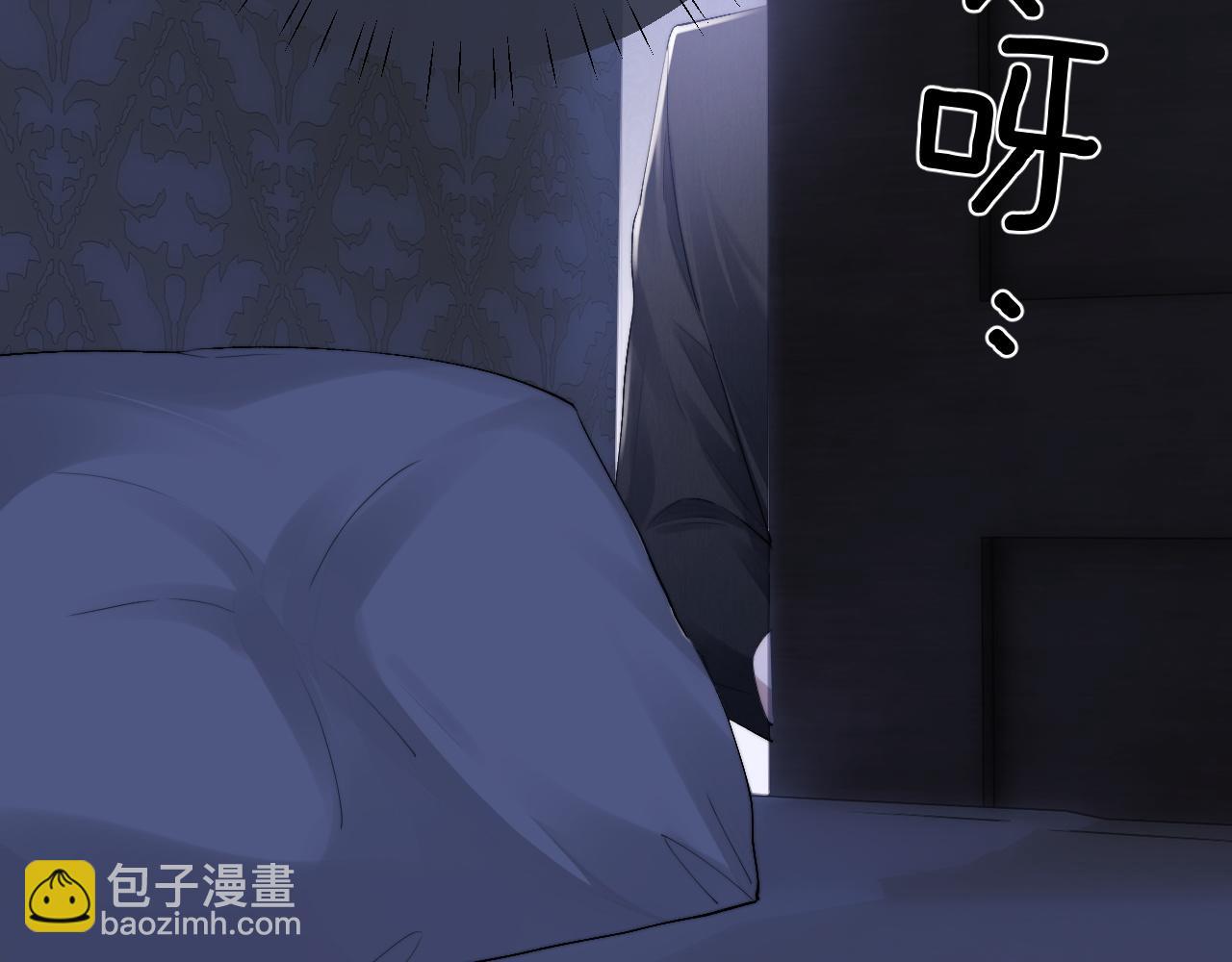 垂耳執事 - 第30話 曾經的過往……(1/3) - 8