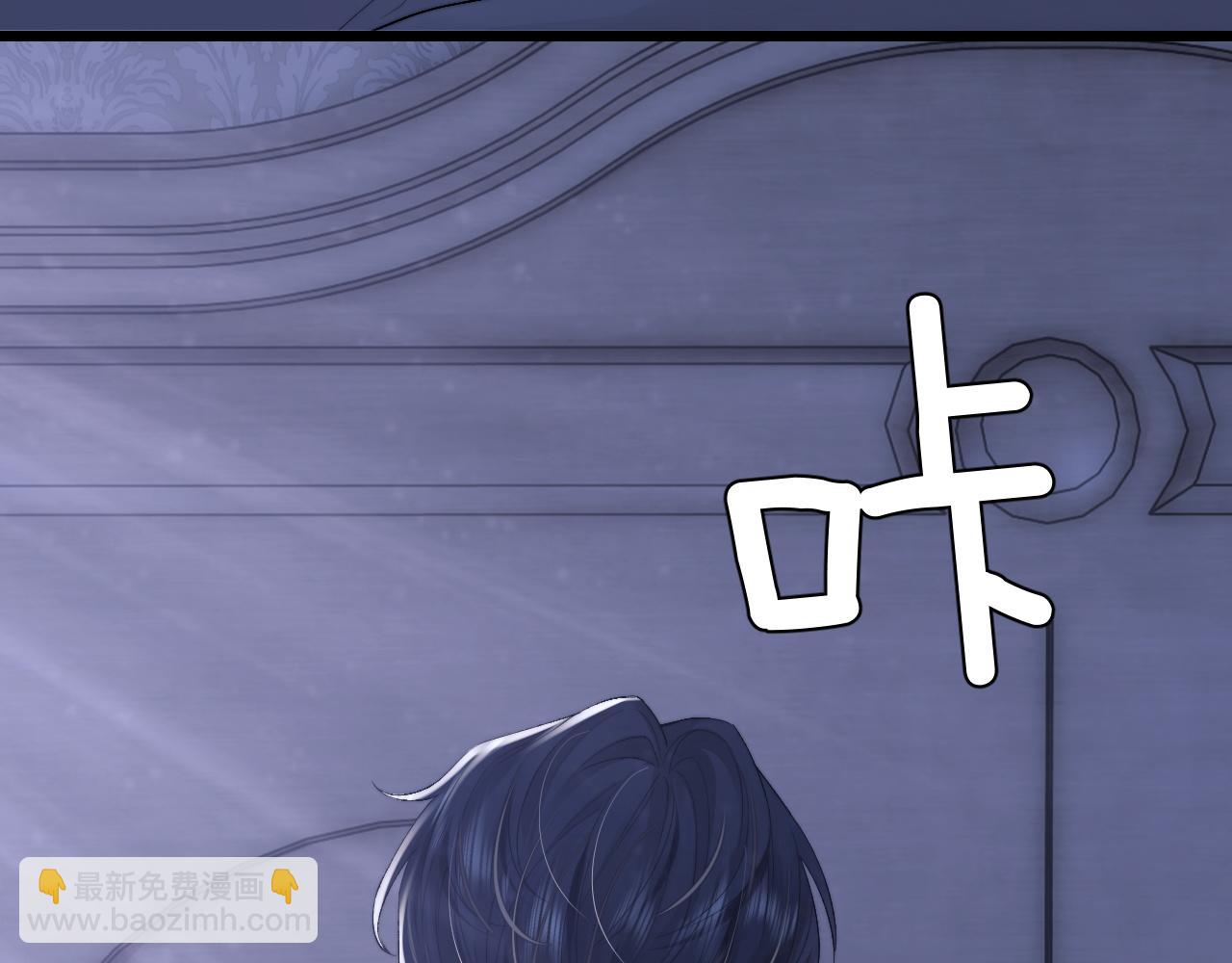 垂耳執事 - 第30話 曾經的過往……(1/3) - 1