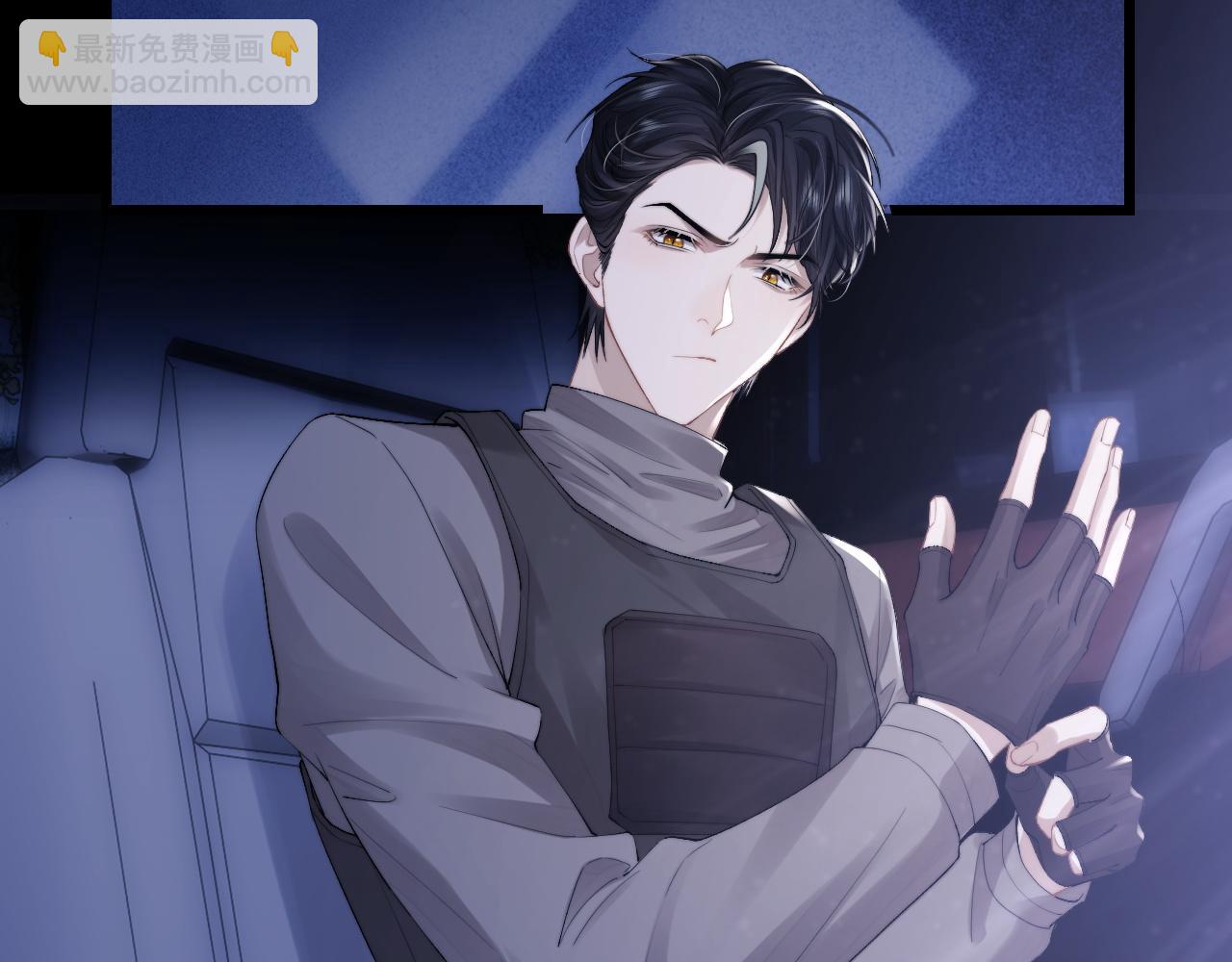 垂耳執事 - 第30話 曾經的過往……(1/3) - 7