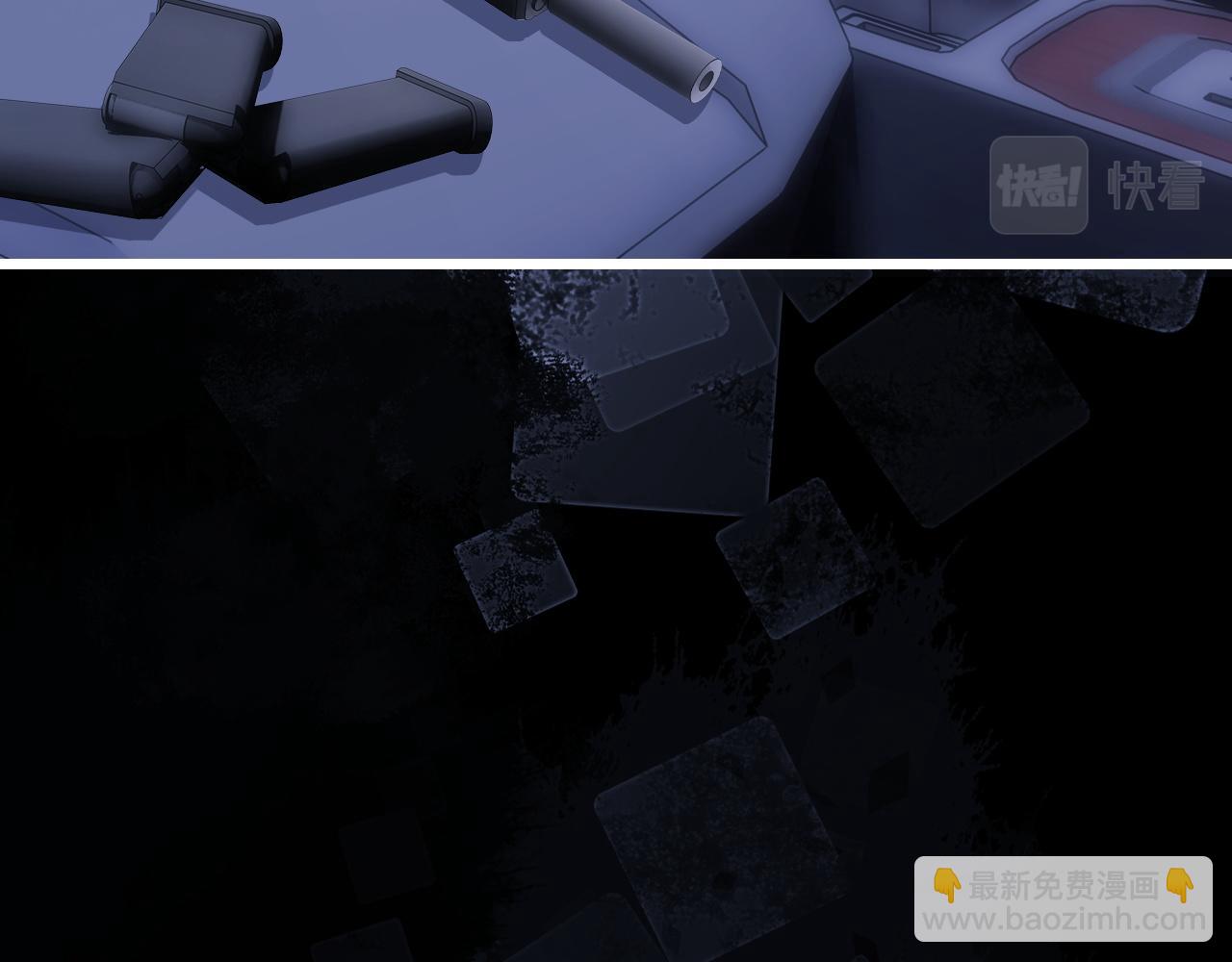 垂耳執事 - 第30話 曾經的過往……(1/3) - 1