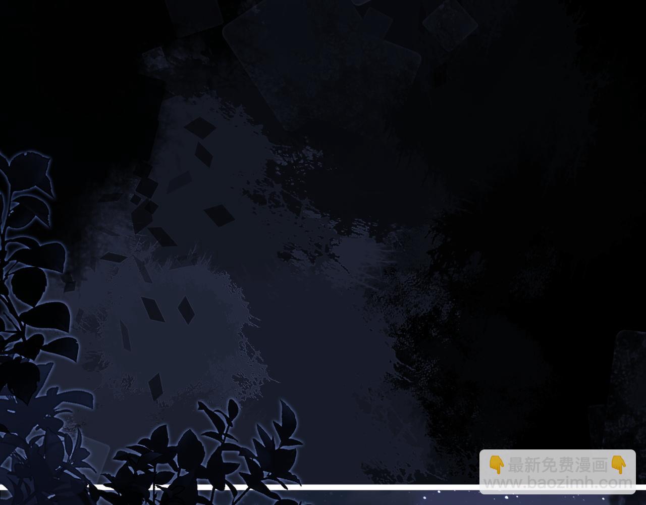 垂耳執事 - 第30話 曾經的過往……(1/3) - 2