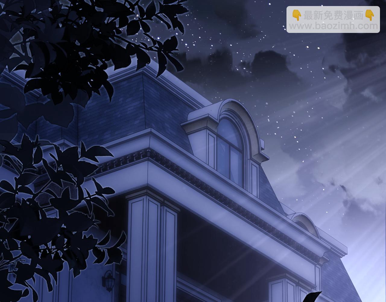 垂耳執事 - 第30話 曾經的過往……(1/3) - 3