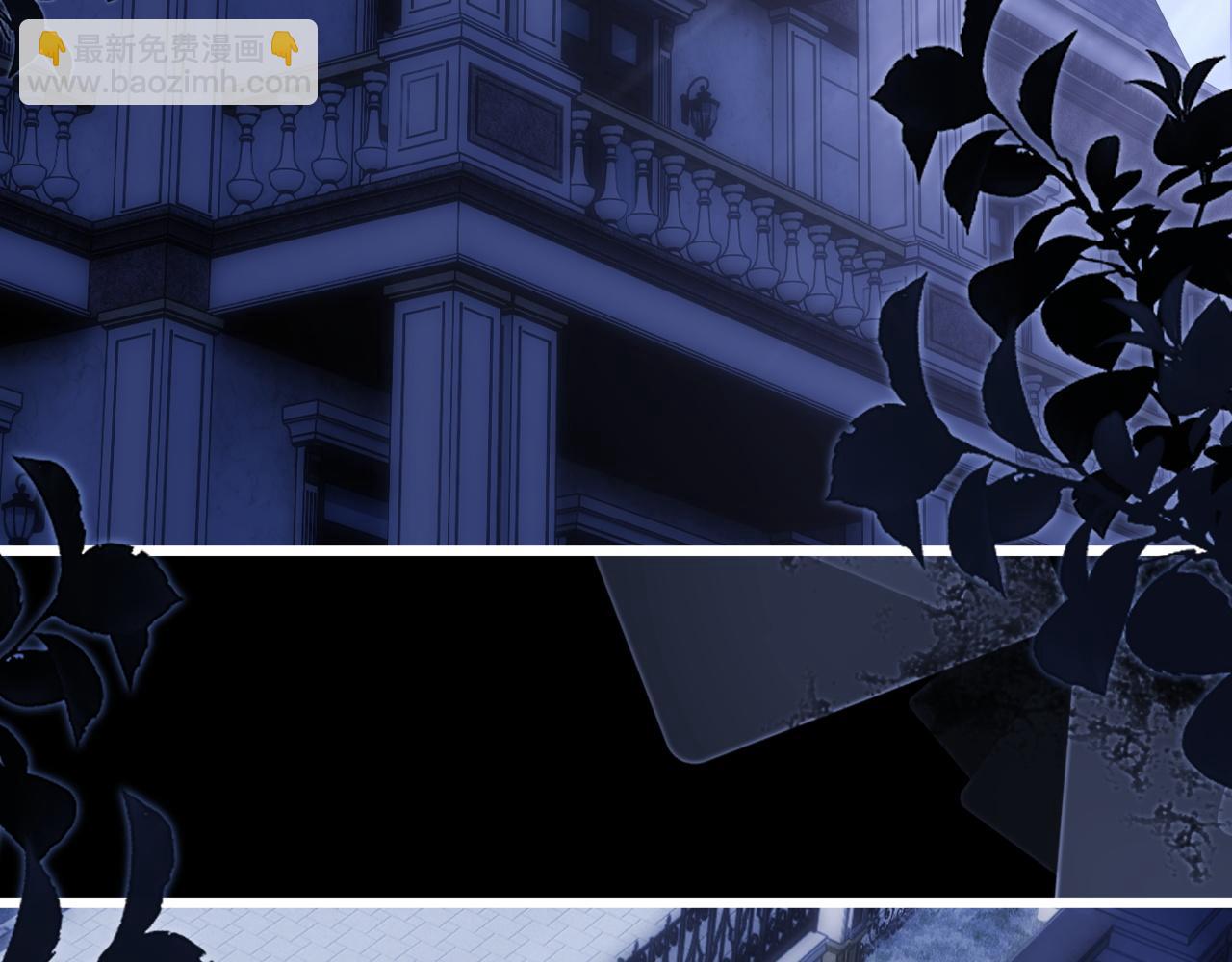 垂耳執事 - 第30話 曾經的過往……(1/3) - 4