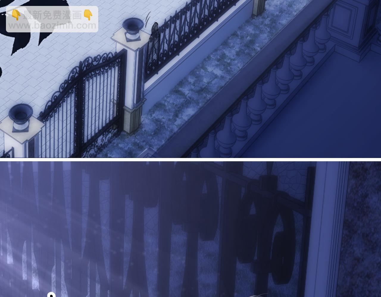 垂耳執事 - 第30話 曾經的過往……(1/3) - 5