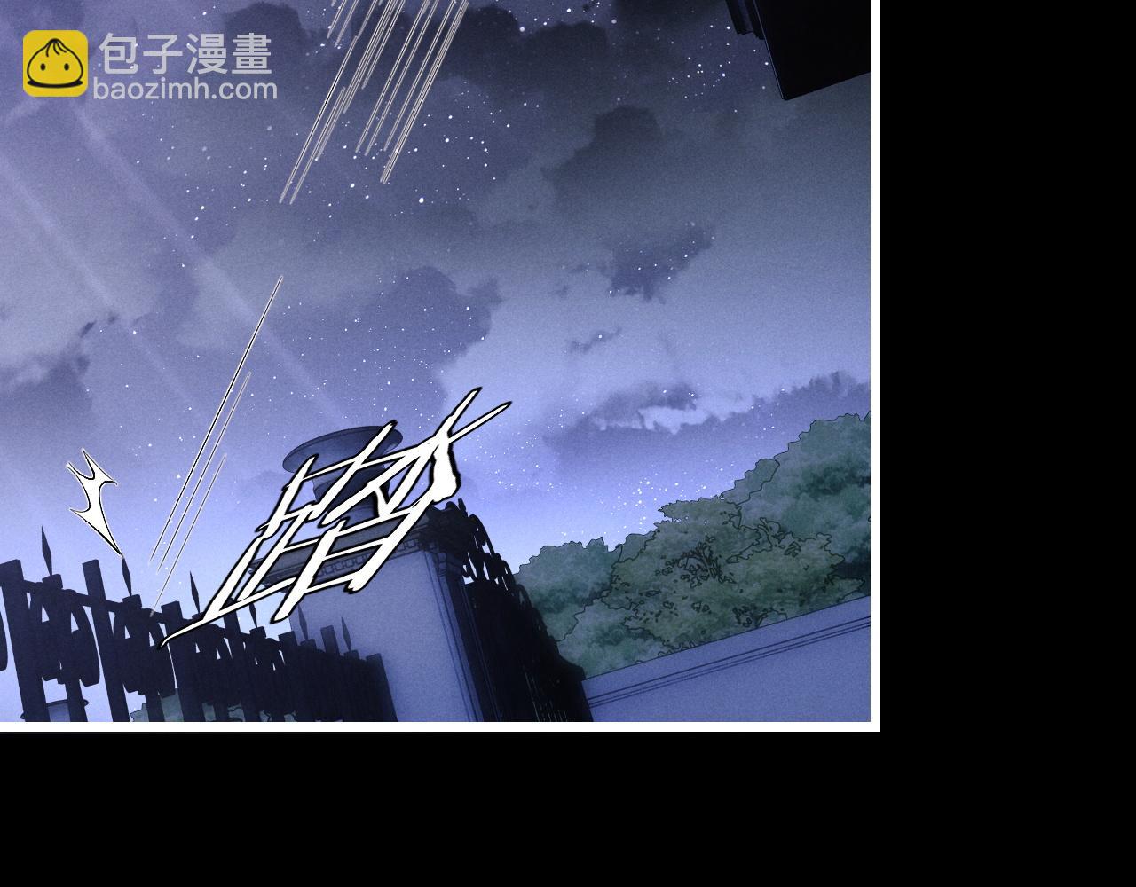 垂耳執事 - 第30話 曾經的過往……(1/3) - 1